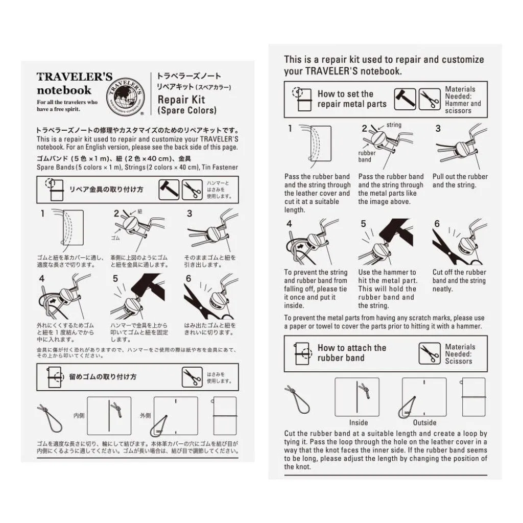 Traveler's Company - 010 Repair Kit Spare Colors